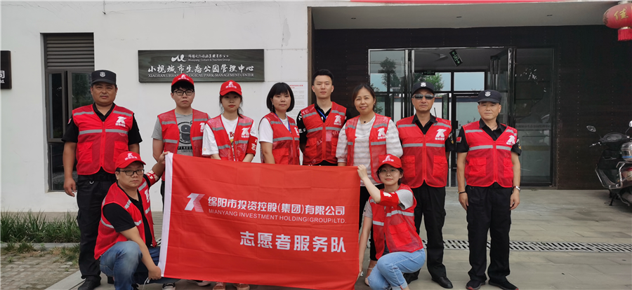 嘉來資產(chǎn)、文旅集團(tuán)青年志愿者在小枧生態(tài)公園開展環(huán)保志愿服務(wù)活動(dòng)